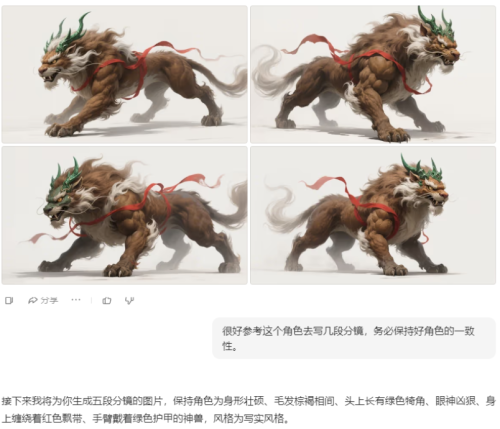 3475b5857b3a0bcccb2d531f408c08eb 豆包超能创意 1.0 使用指南(完整版)