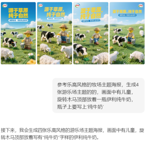 358f93d357e381b165905968c4ca4f20 豆包超能创意 1.0 使用指南(完整版)