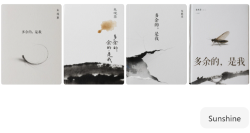 36336019e09e1734928f79bc26398c31 豆包超能创意 1.0 使用指南(完整版)