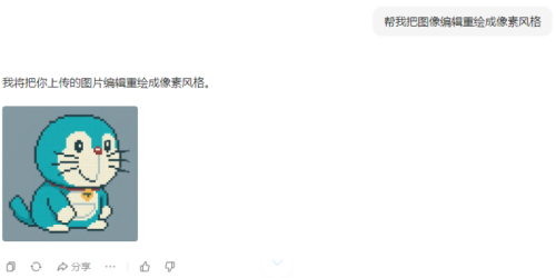 365a6a6444832f5c46d825161170f689 豆包超能创意 1.0 使用指南(完整版)