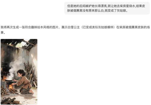 37fc0e5a36779eae2c5549ef56b1e817 豆包超能创意 1.0 使用指南(完整版)