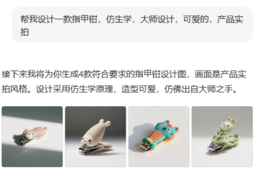 3952fe3e5c88859d05f34a17e028029f 豆包超能创意 1.0 使用指南(完整版)