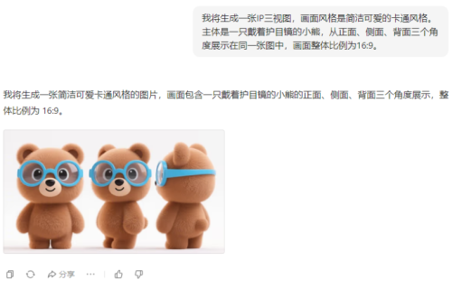 3a9892d868183b65975f54a427cb27e4 豆包超能创意 1.0 使用指南(完整版)