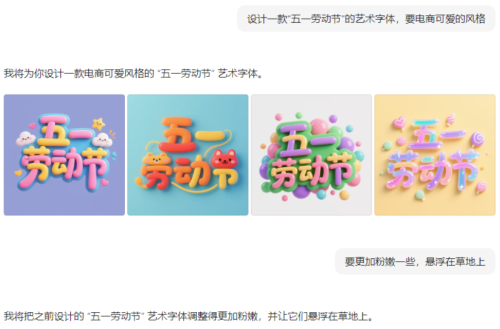 3aab76f1323131b5fbd7c6841e6d095b 豆包超能创意 1.0 使用指南(完整版)
