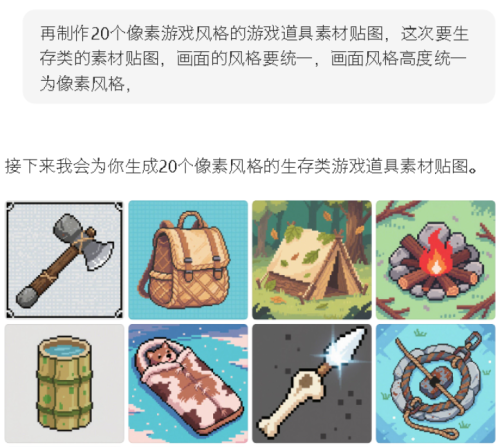3b48395a559567bc3ec22334cf42eae5 豆包超能创意 1.0 使用指南(完整版)