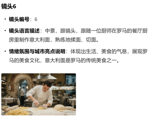 3d3a1aac8205b5c1ac8db98f5e4398fe 豆包超能创意 1.0 使用指南(完整版)