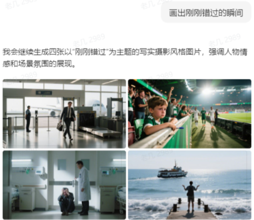 3dc695f1e786564eaf7358a3e04ec618 豆包超能创意 1.0 使用指南(完整版)