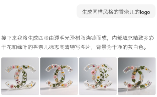 3e49fbe24558e46f87c50489aca7ae5f 豆包超能创意 1.0 使用指南(完整版)