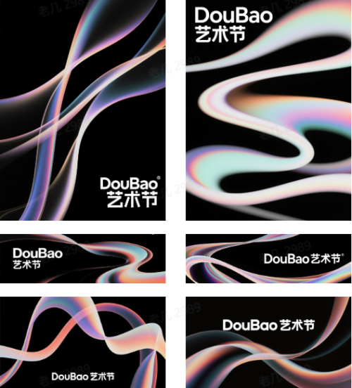 3ed6fa7461dbe3a7ded79dc0fc6c3050 豆包超能创意 1.0 使用指南(完整版)