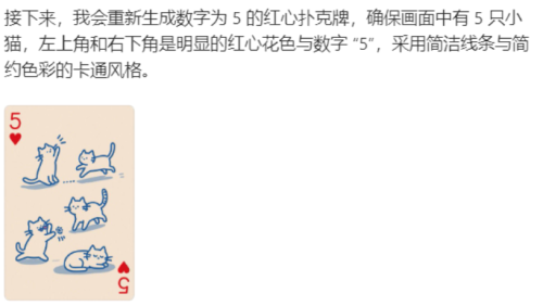 4027e711d6b8062780e485387acac753 豆包超能创意 1.0 使用指南(完整版)