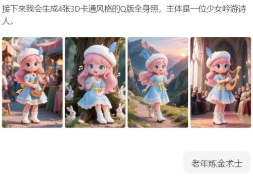 40a9a20a5c95ca48d20900a248b07be6 豆包超能创意 1.0 使用指南(完整版)