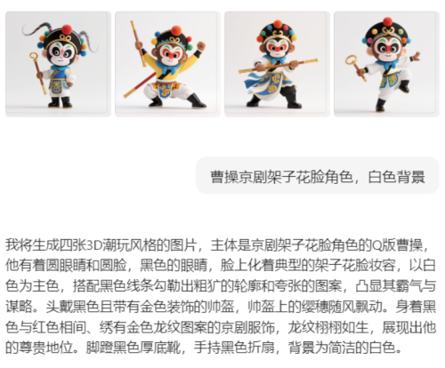 4406d89a1f094761a21e0dafb3e872ee 豆包超能创意 1.0 使用指南(完整版)