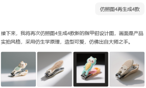 44b49e34bc79da08bb676a2d3fb93802 豆包超能创意 1.0 使用指南(完整版)