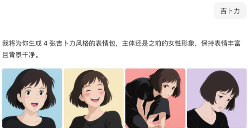 46d955168f0ac9192535ce3cc582bc35 豆包超能创意 1.0 使用指南(完整版)