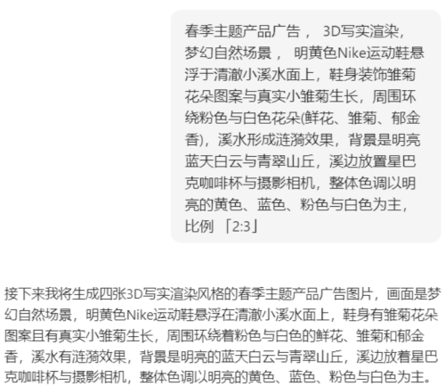 47dd465345b141f2fd9af8cfabd20d15 豆包超能创意 1.0 使用指南(完整版)