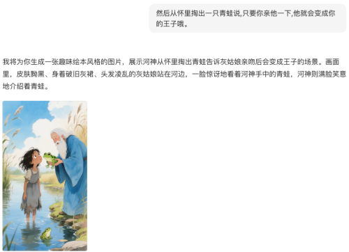 4810b654c1fa906673b6029c2b7de03d 豆包超能创意 1.0 使用指南(完整版)