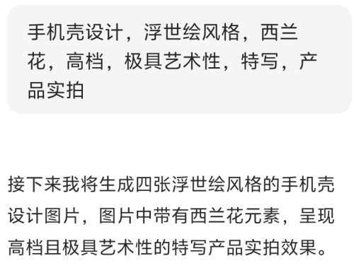481666416d50b070e80c02251a4d34b9 豆包超能创意 1.0 使用指南(完整版)