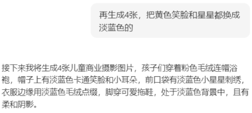 48b6ad0b556b458e5cdb5fdb823709ba 豆包超能创意 1.0 使用指南(完整版)