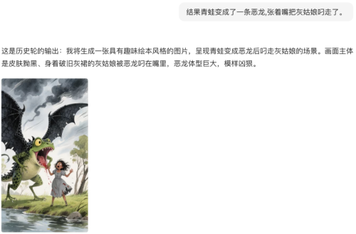 4a253c7d3ded92ce88e807c9b4e99b73 豆包超能创意 1.0 使用指南(完整版)