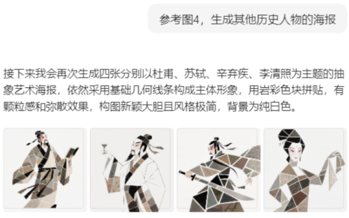 4a542b1d09cba87bc28b744c9b22193e 豆包超能创意 1.0 使用指南(完整版)
