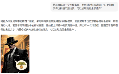4b910df5791d67dd17488a908d49b7b3 豆包超能创意 1.0 使用指南(完整版)