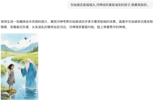 503f56f42c9b3ac9a31478224192e50a 豆包超能创意 1.0 使用指南(完整版)