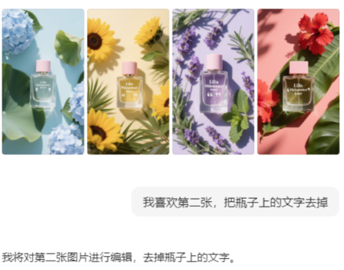 5080bb099bb13d8a4f4ea1f7a121b6e1 豆包超能创意 1.0 使用指南(完整版)