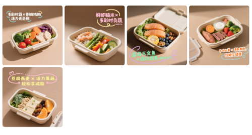 514020ae0647ef9a416b29a574490731 豆包超能创意 1.0 使用指南(完整版)