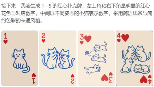 52d484c0157e280979c5074fe769fc70 豆包超能创意 1.0 使用指南(完整版)