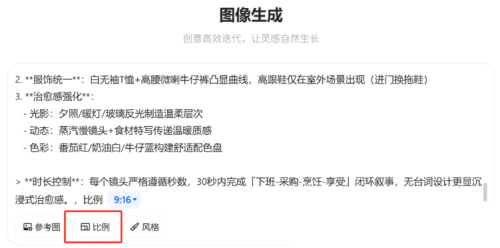 530f825fda0a70fcd02c0d8f99aede3c AI制作治愈系动态插画视频,宫崎骏风独居女孩Vlog视频,DeepSeek+豆包批量生成,3个AI工具教你做AI视频