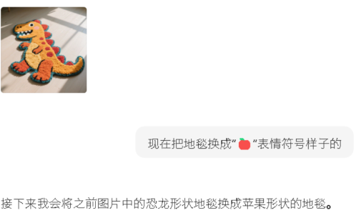 531f5fbe736cf454d65adad81e6f9f03 豆包超能创意 1.0 使用指南(完整版)