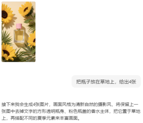 55c9205111a1485d8bb64a632cdbfdc5 豆包超能创意 1.0 使用指南(完整版)