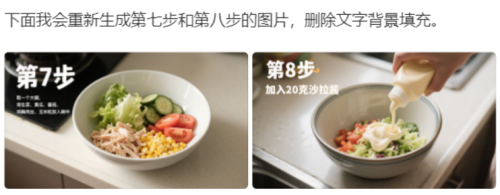 5810b73573c8162e41b34328c278aecf 豆包超能创意 1.0 使用指南(完整版)