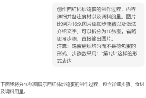 584c39401c5f02e36855c9f8bf4cca3f 豆包超能创意 1.0 使用指南(完整版)
