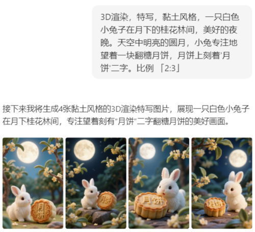 589d651ef78ef54d4d4b437b08e94ef7 豆包超能创意 1.0 使用指南(完整版)