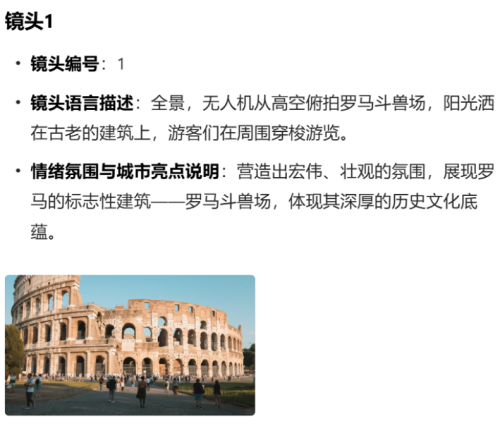 5a531788e5077b3652e00a84f7ea81df 豆包超能创意 1.0 使用指南(完整版)