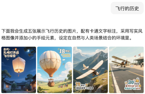 5ab688e3399ab04929a69107e246b8db 豆包超能创意 1.0 使用指南(完整版)