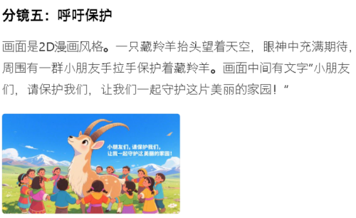5b3ccee3306f4a30097f67eb90869630 豆包超能创意 1.0 使用指南(完整版)