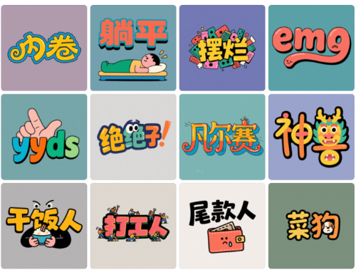 5c79bc7f0e9860b1ee6dc969a56a3aa3 豆包超能创意 1.0 使用指南(完整版)