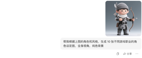 5cee8953f69b4cd4533fe0fb647151de 豆包超能创意 1.0 使用指南(完整版)