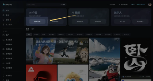 5d7171d76853f894daa9ddf884ef8609 最新爆火“唐朝胖贵妃”视频制作全流程