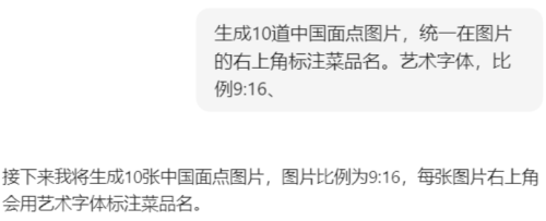 5fa0bdbf90d85200aa989380a1113d0a 豆包超能创意 1.0 使用指南(完整版)