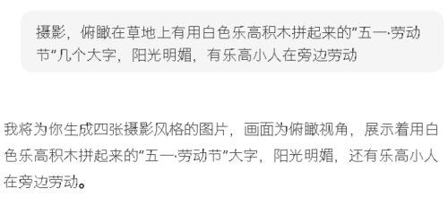 607b9013c73d87d52c4c59a57060c918 豆包超能创意 1.0 使用指南(完整版)