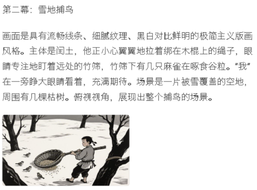 620164365e413fd5afb77f720dc8e7b6 豆包超能创意 1.0 使用指南(完整版)
