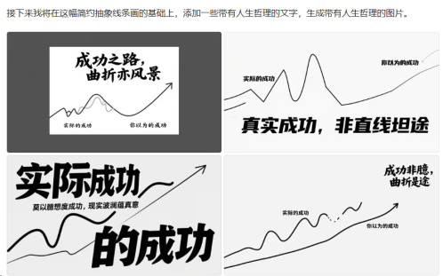 640-2 忘掉GPT-4o!豆包出图又进化了,附10个一手实测效果