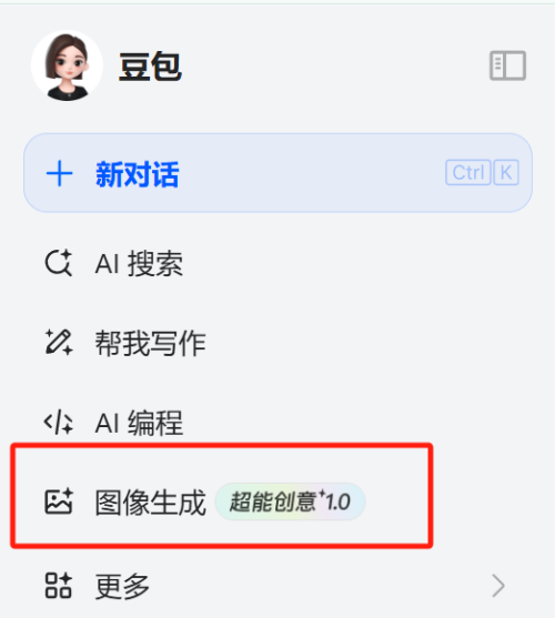 640-20 AI制作治愈系动态插画视频,宫崎骏风独居女孩Vlog视频,DeepSeek+豆包批量生成,3个AI工具教你做AI视频