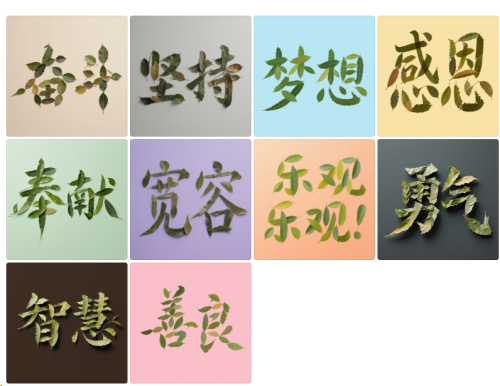 640-3 忘掉GPT-4o!豆包出图又进化了,附10个一手实测效果