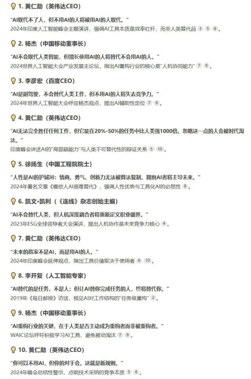 640-6 新手写作金句频出!2个 AI写作金句提示词,DeepSeek、豆包、Kimi通用!