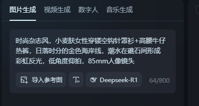 640-62 AI绘画教程从入门到精通,零基础学会AI绘图作画(附万能公式)