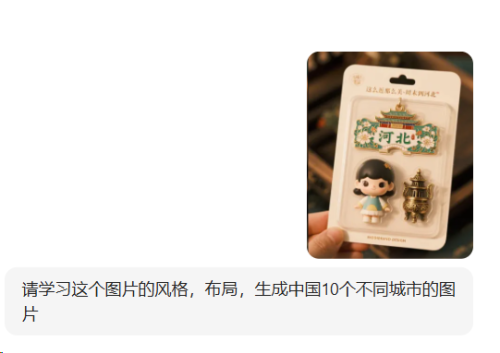 640 忘掉GPT-4o!豆包出图又进化了,附10个一手实测效果